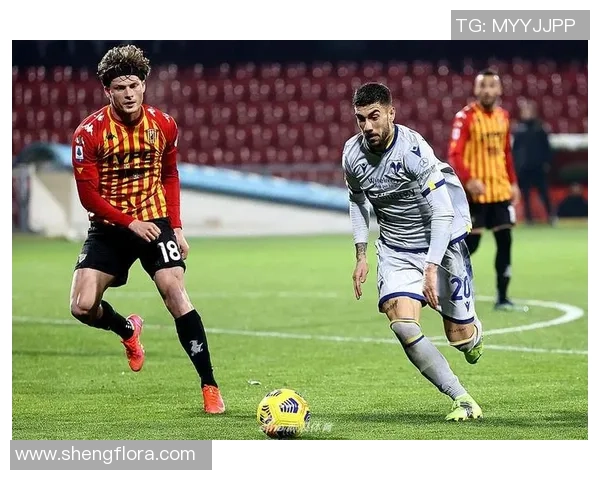 贝内文托与维罗纳精彩对决分析及胜负推荐